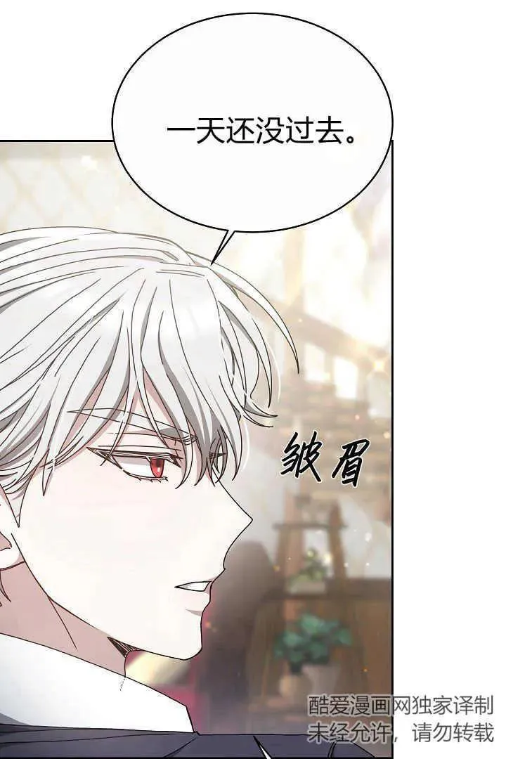 第11话3