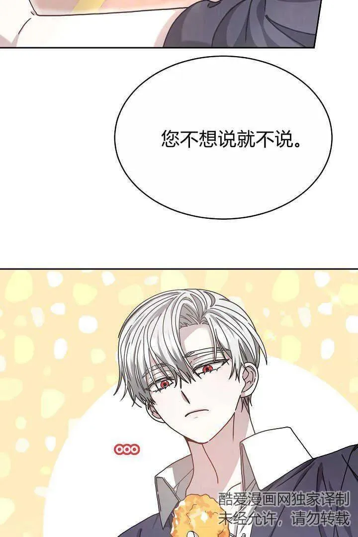 第12话58