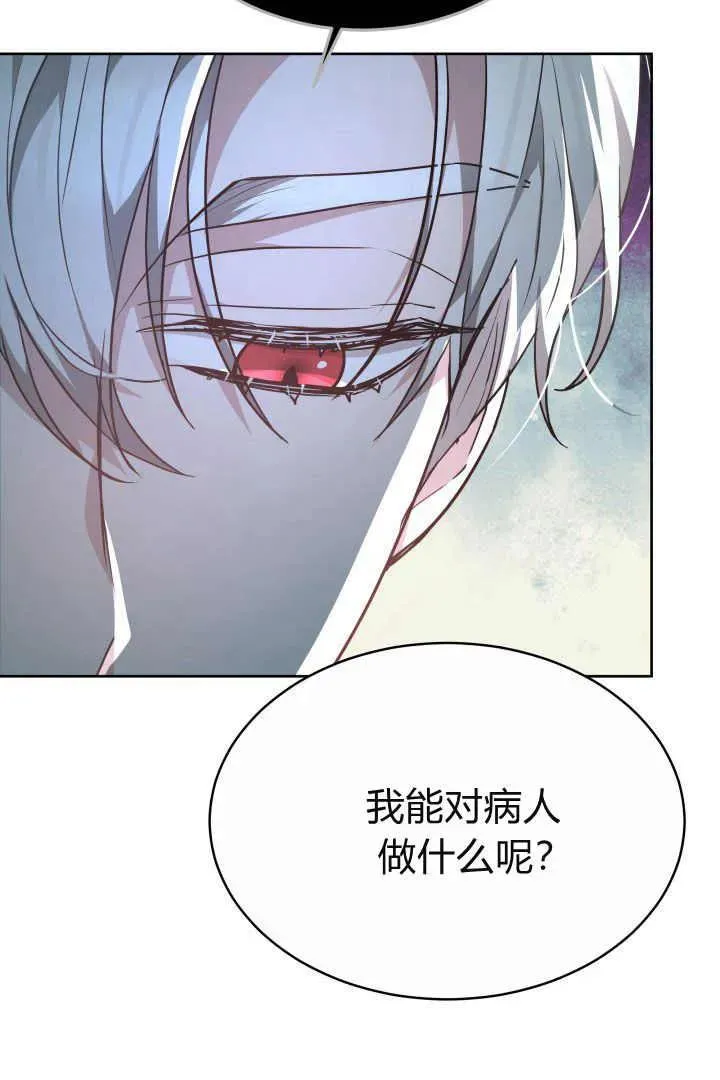 第22话98