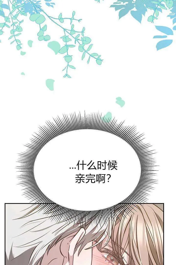 第03话3