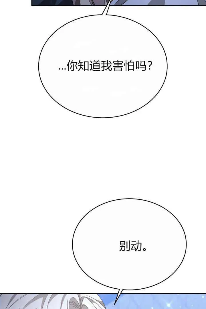 第22话22