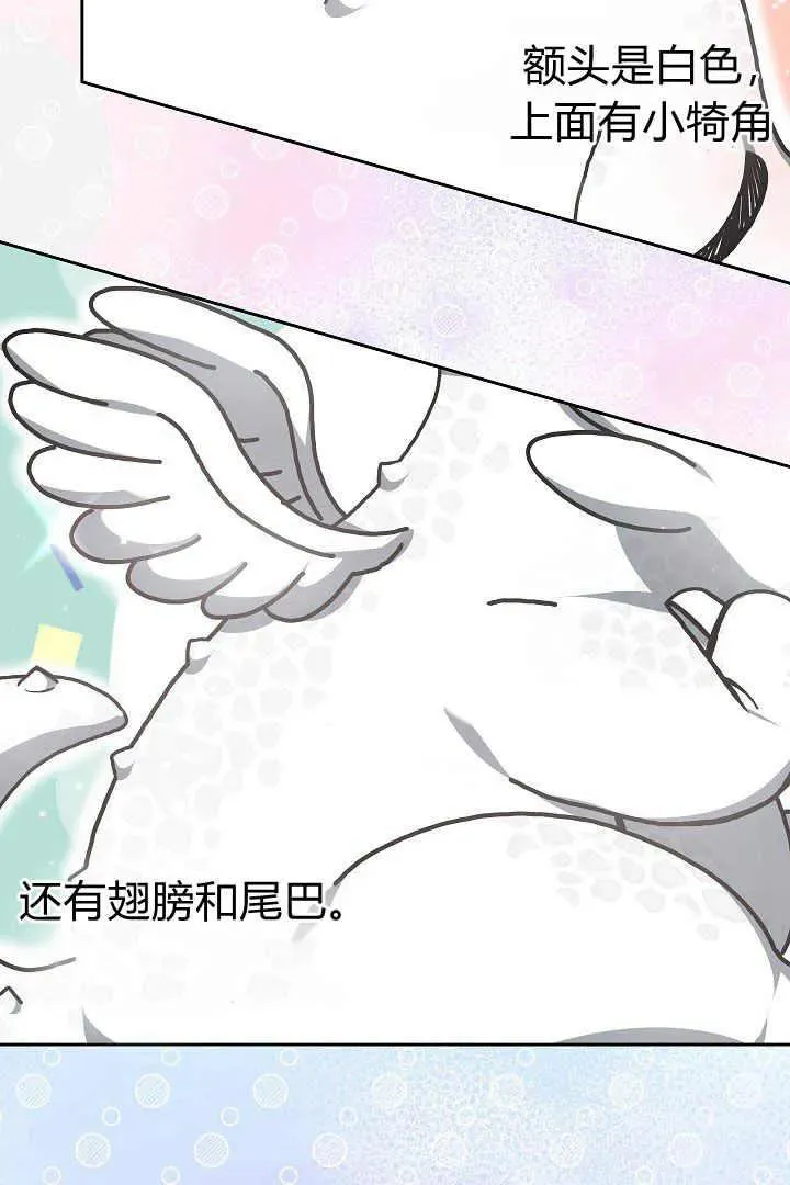 第08话98