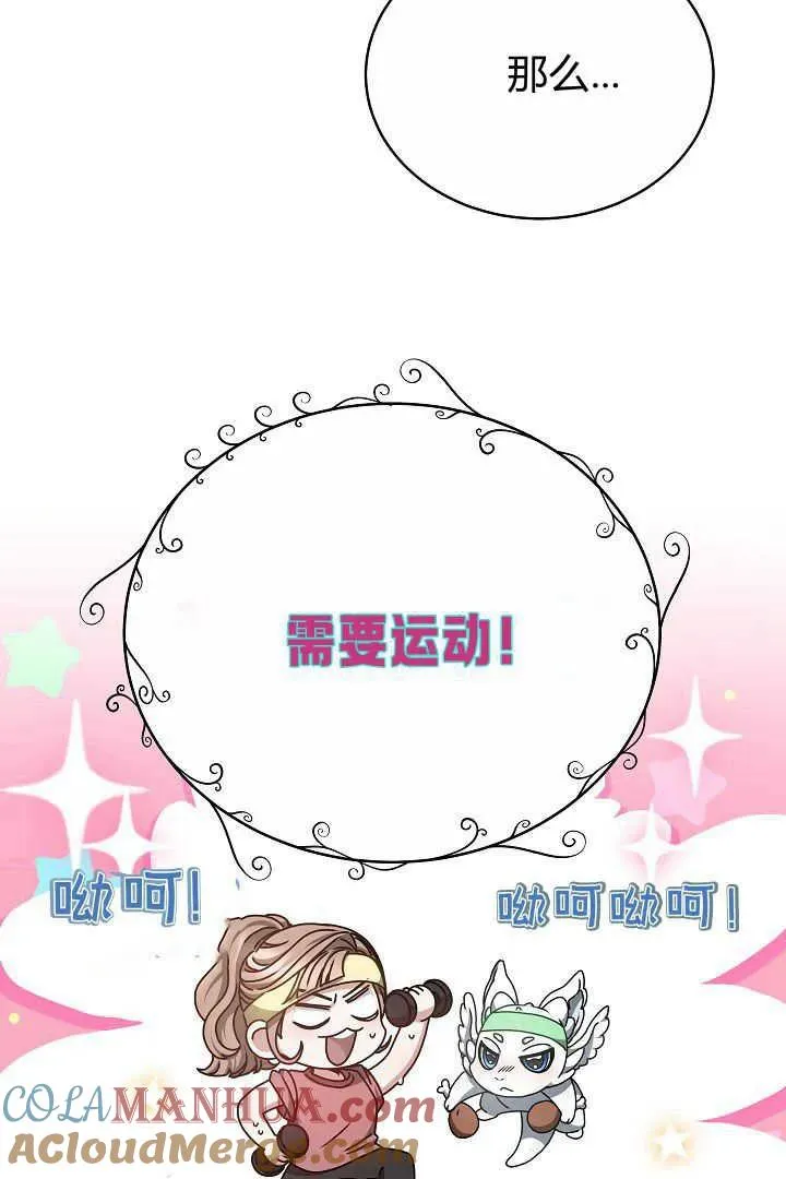 第13话36