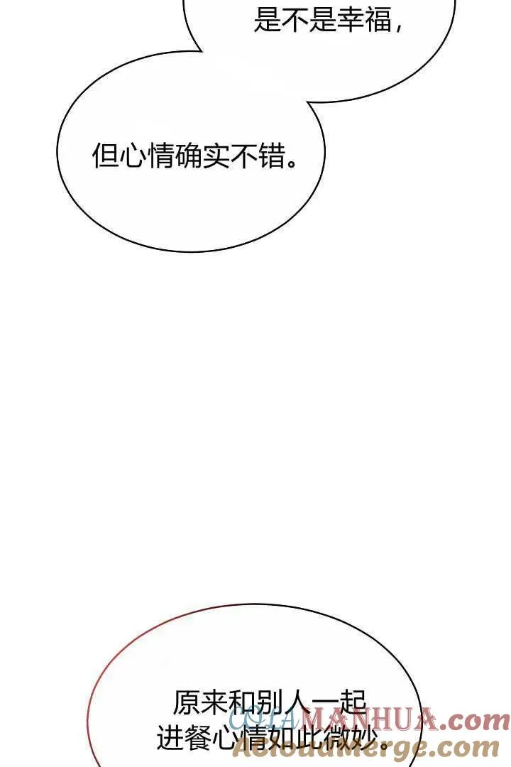 第07话32
