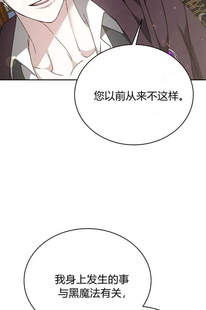第24话69