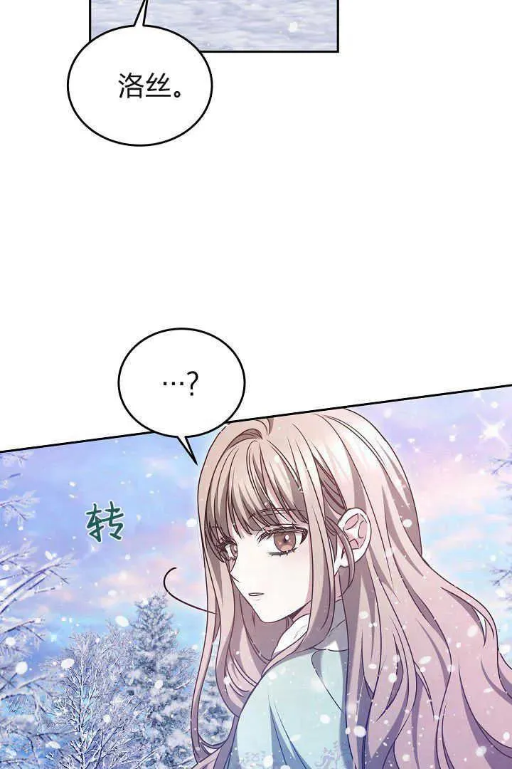 第43话23