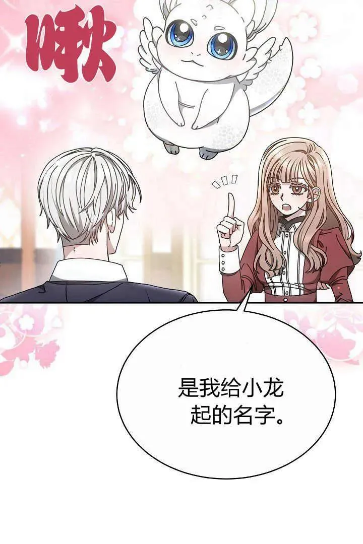 第11话2