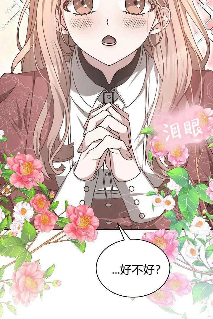 第08话65