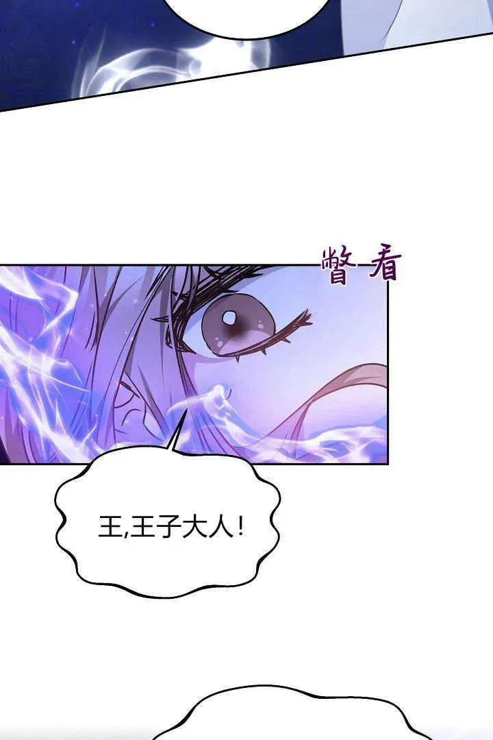 第25话54