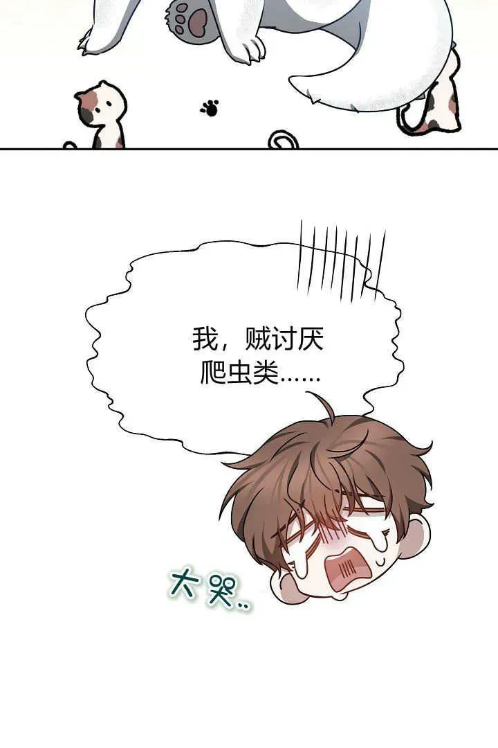 第35话62