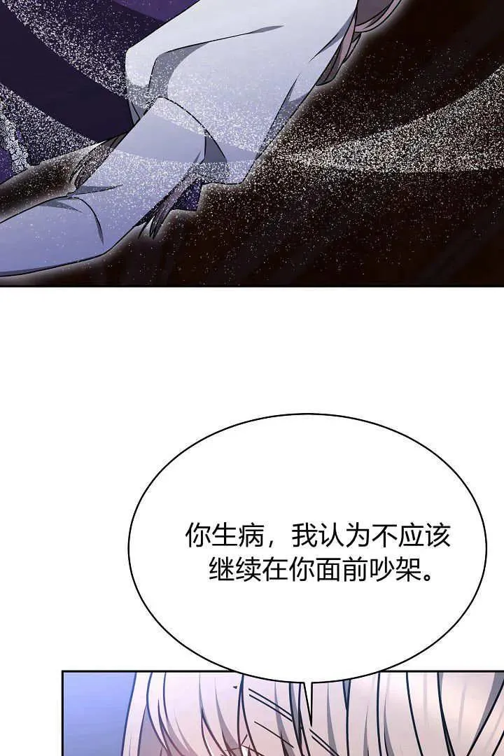 第32话4