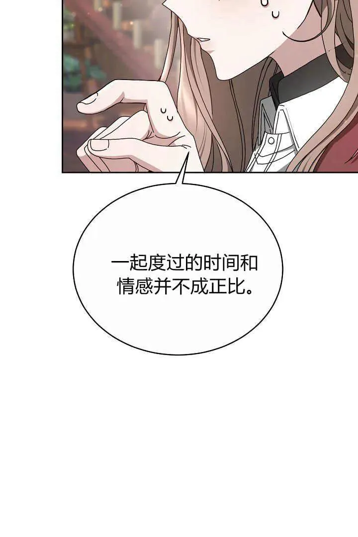 第11话5