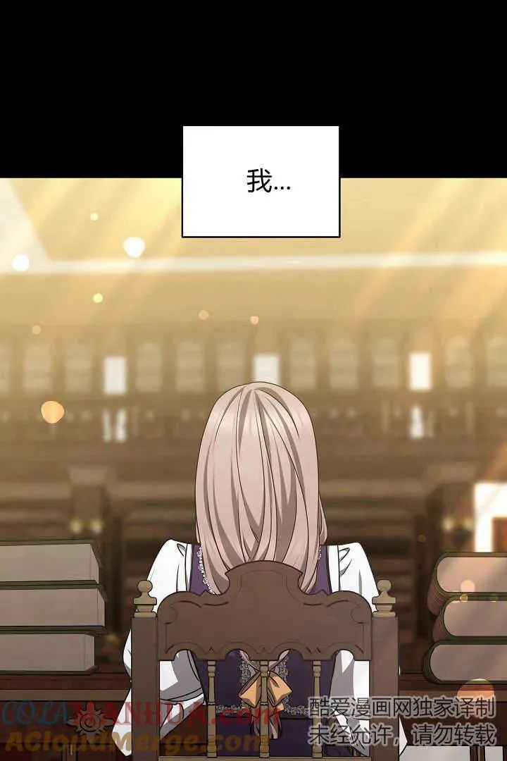 第31话52