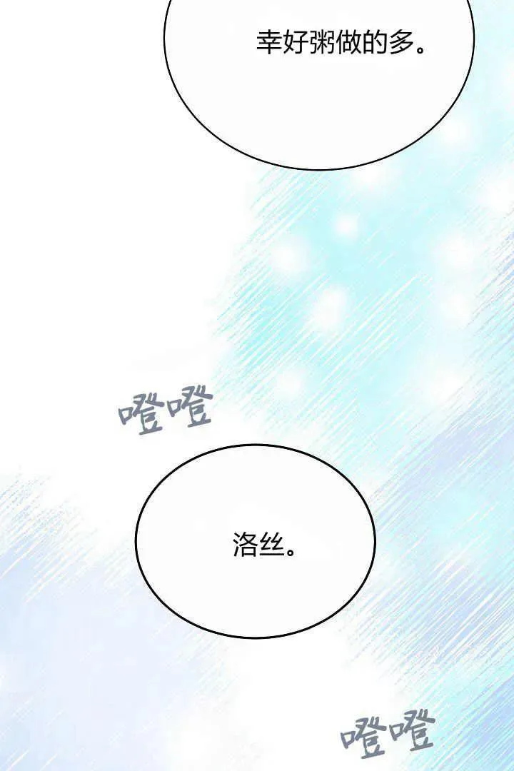 第21话41