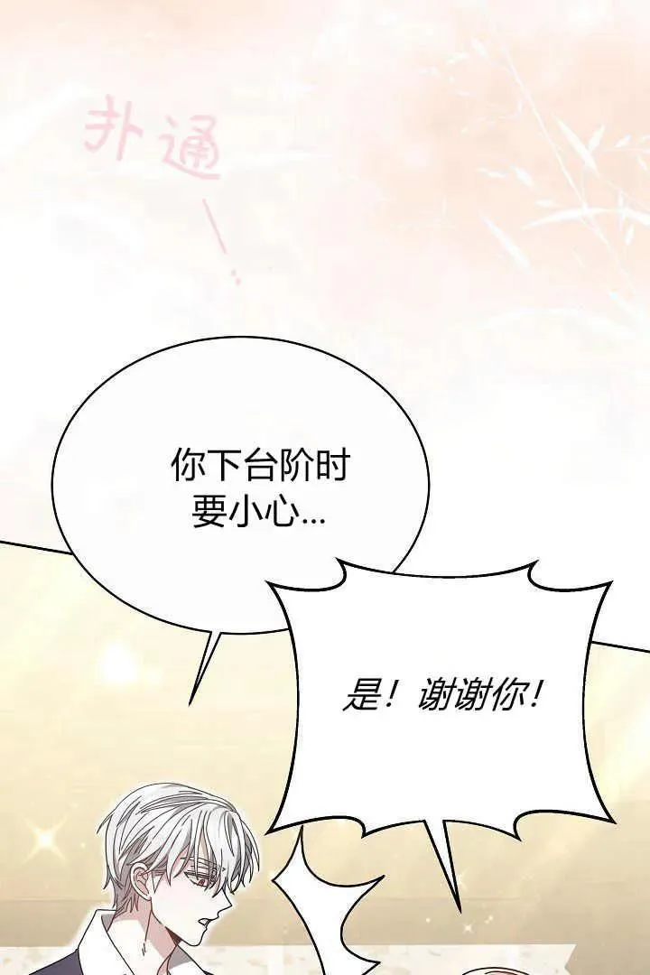 第11话62