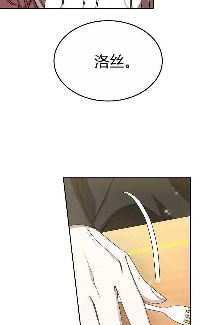 第06话99
