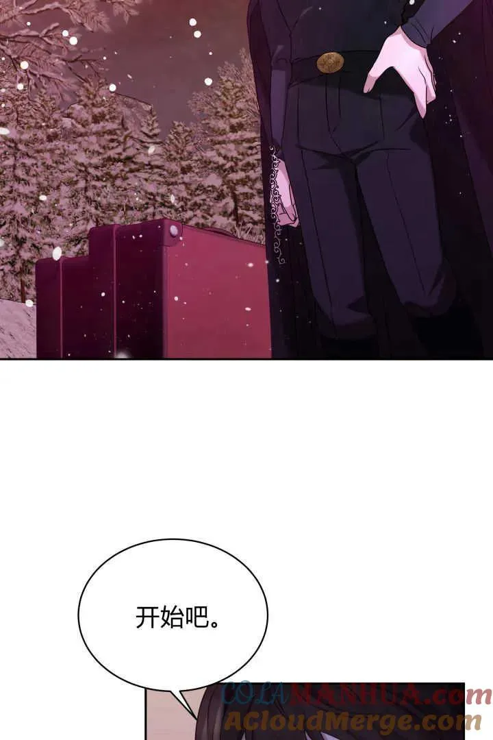 第37话56