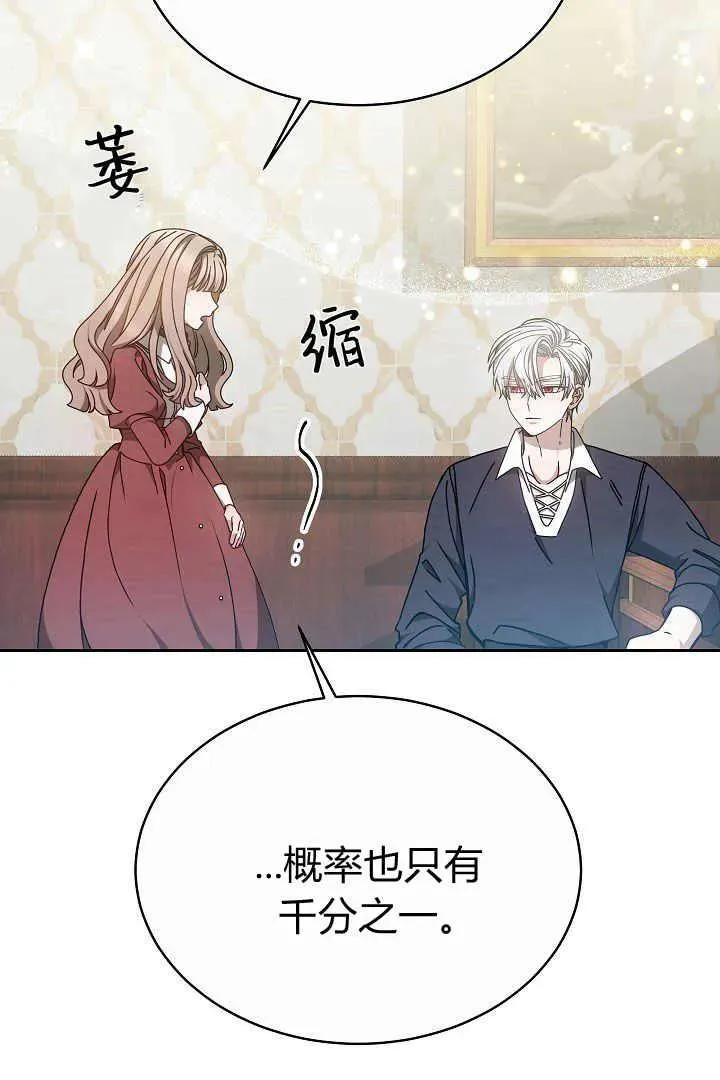 第11话19