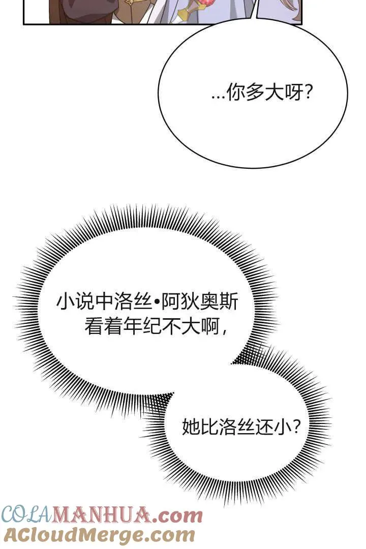 第38话16