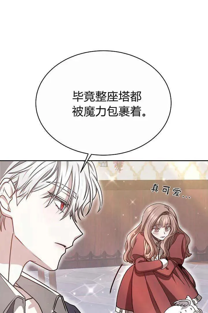 第09话39