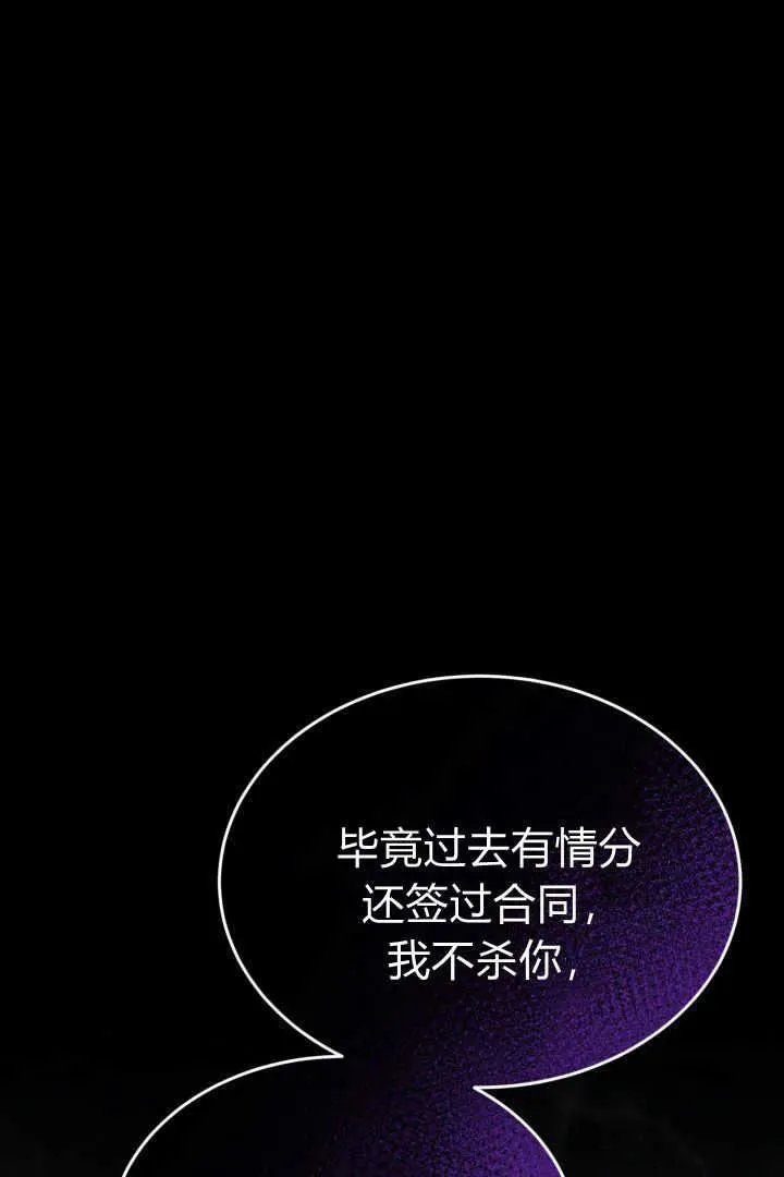 第41话39