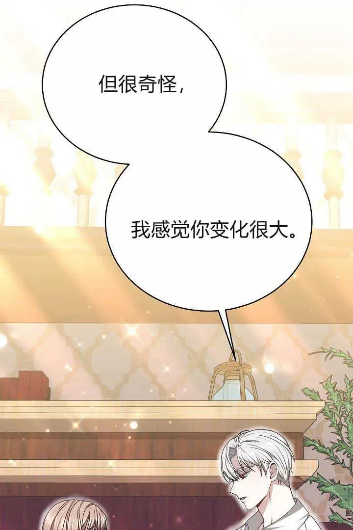 第14话76