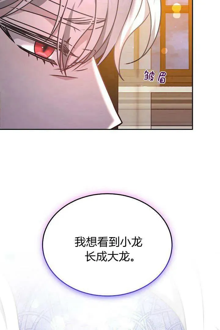 第32话86