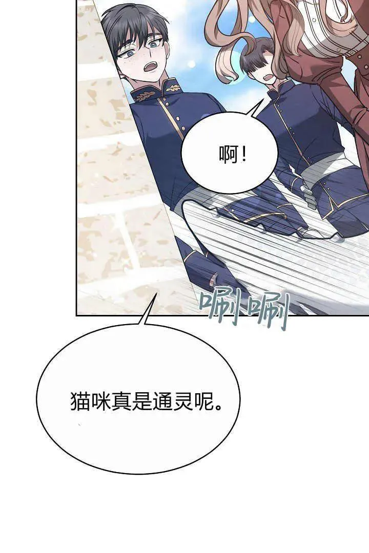 第08话78