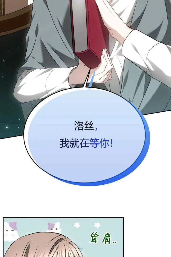 第44话3