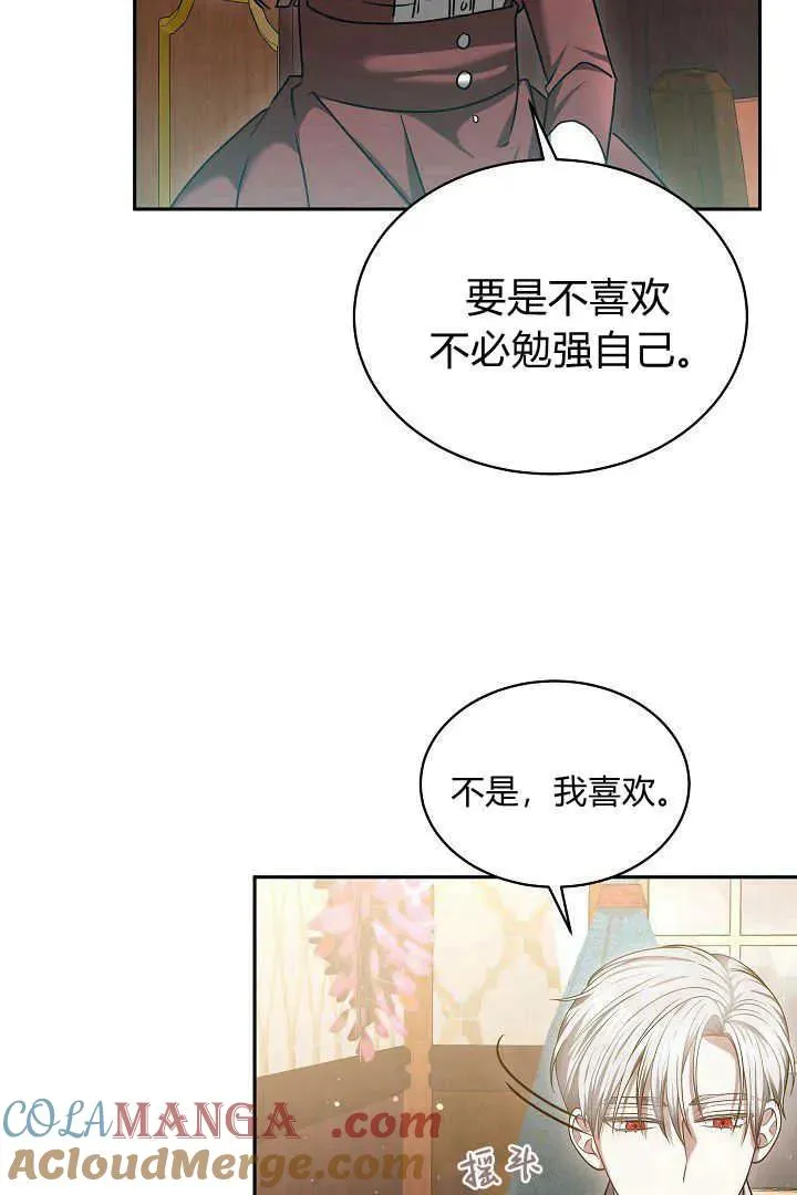 第47话48