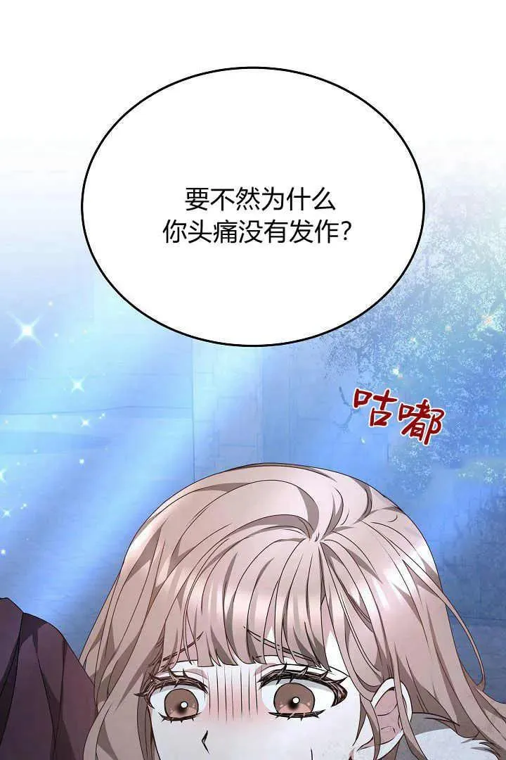 第24话42