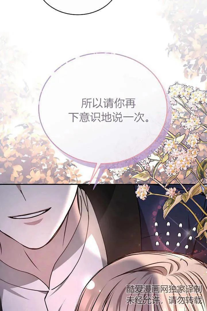 第16话111