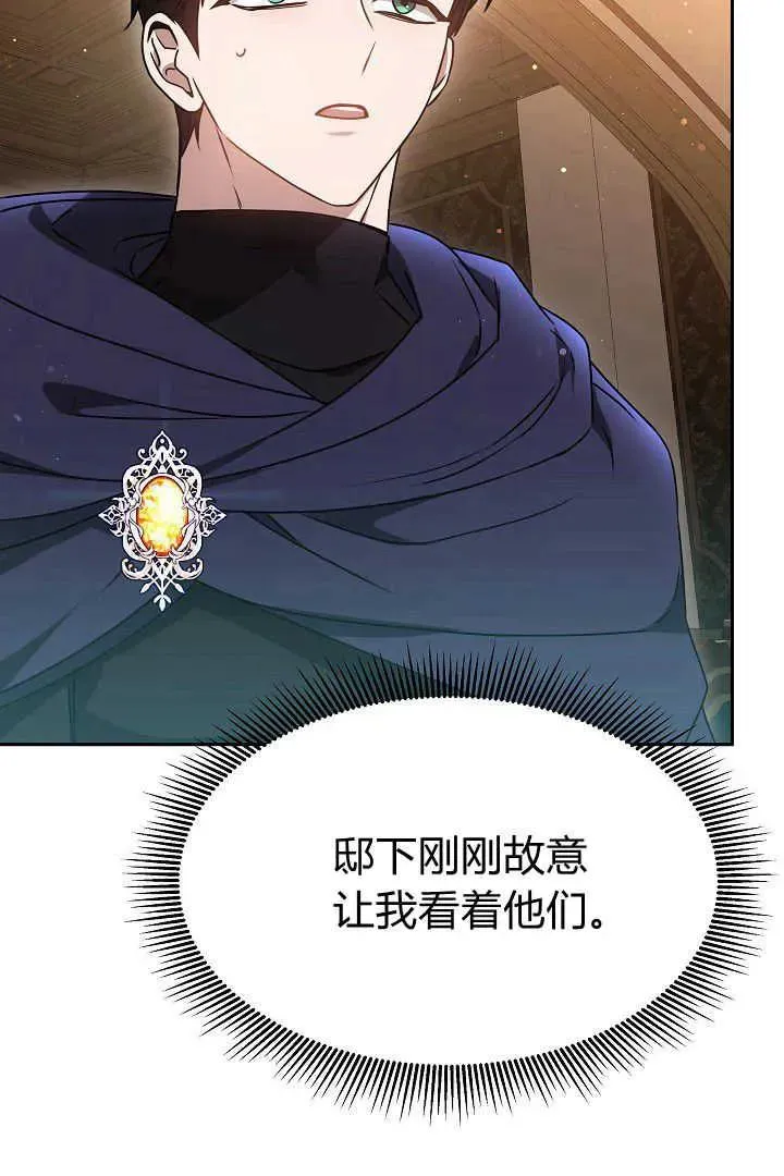 第45话38