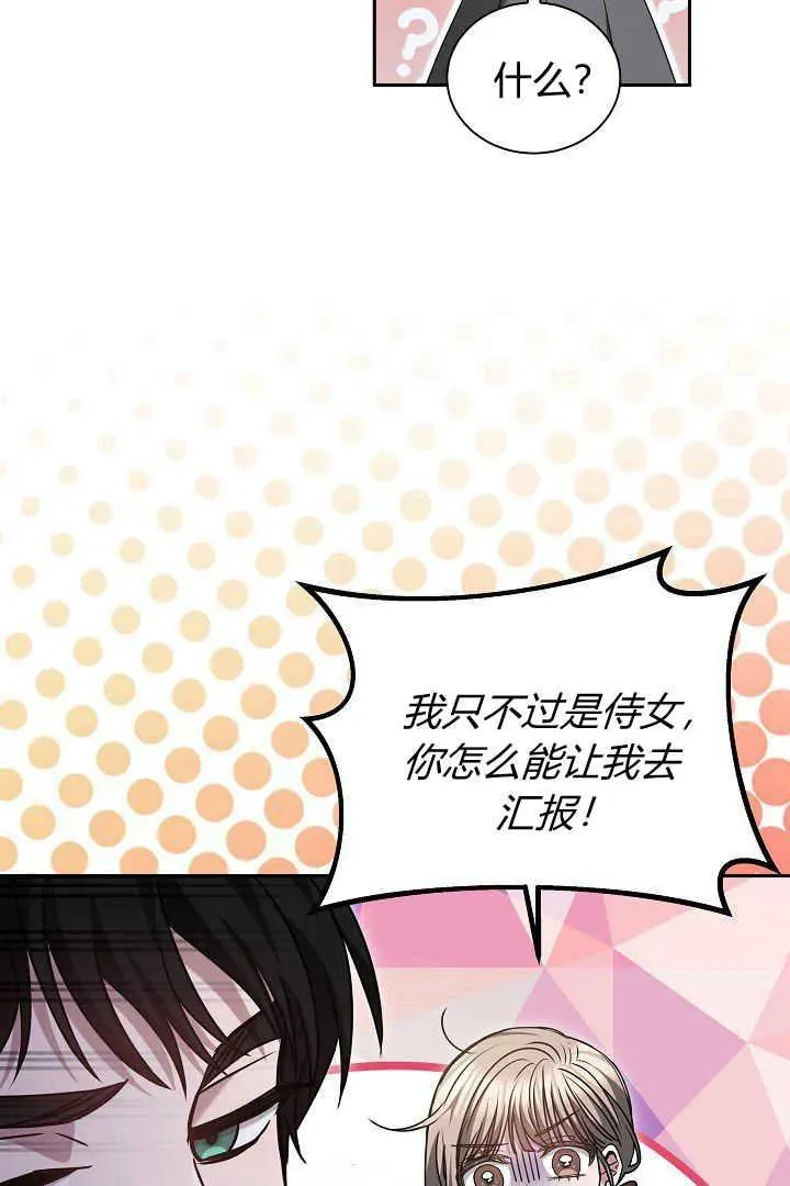 第39话86