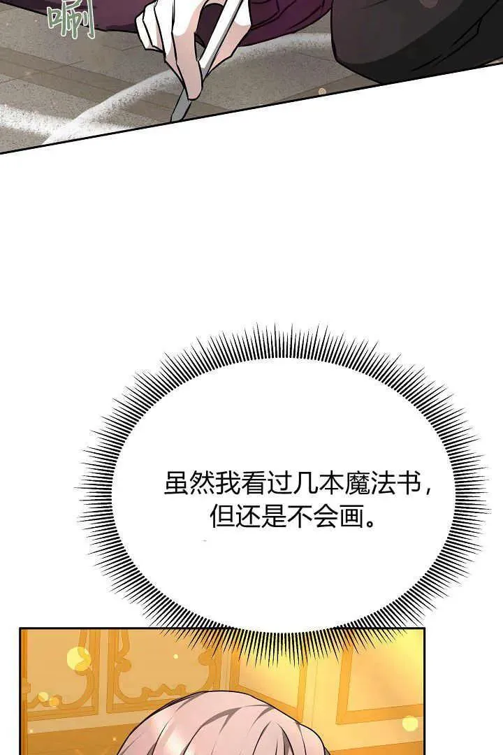 第25话30