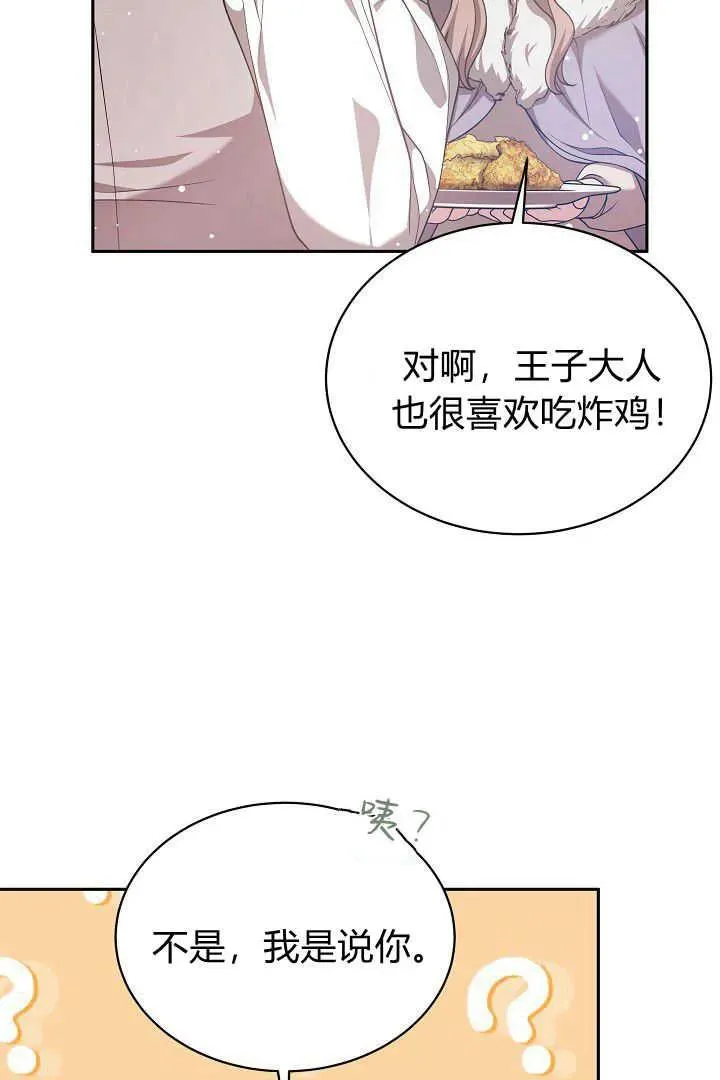 第45话94