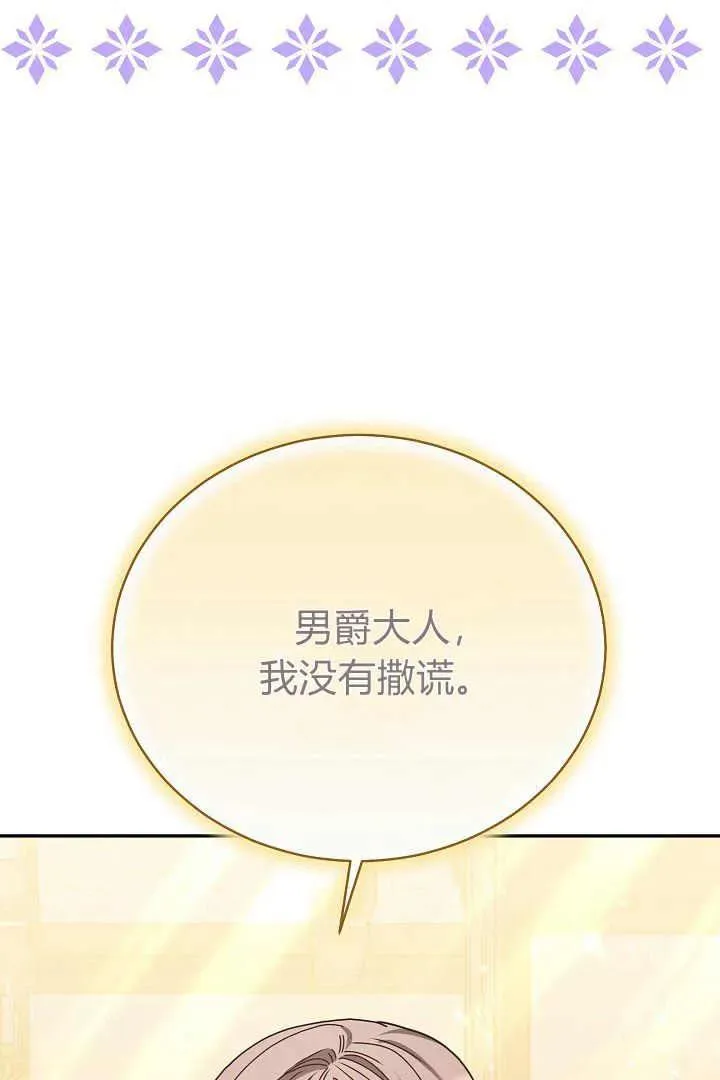 第16话41