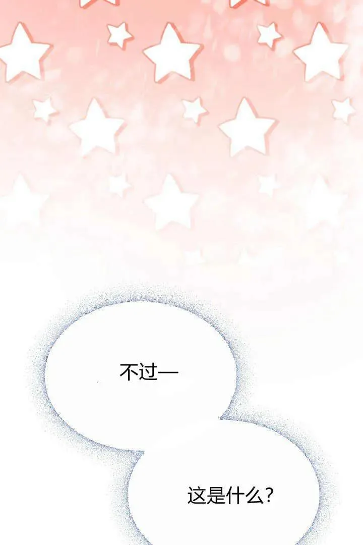 第11话78