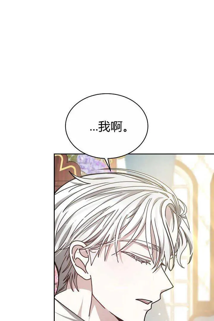 第10话81