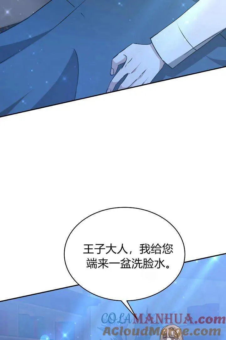 第18话12