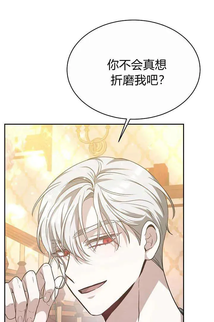第05话22