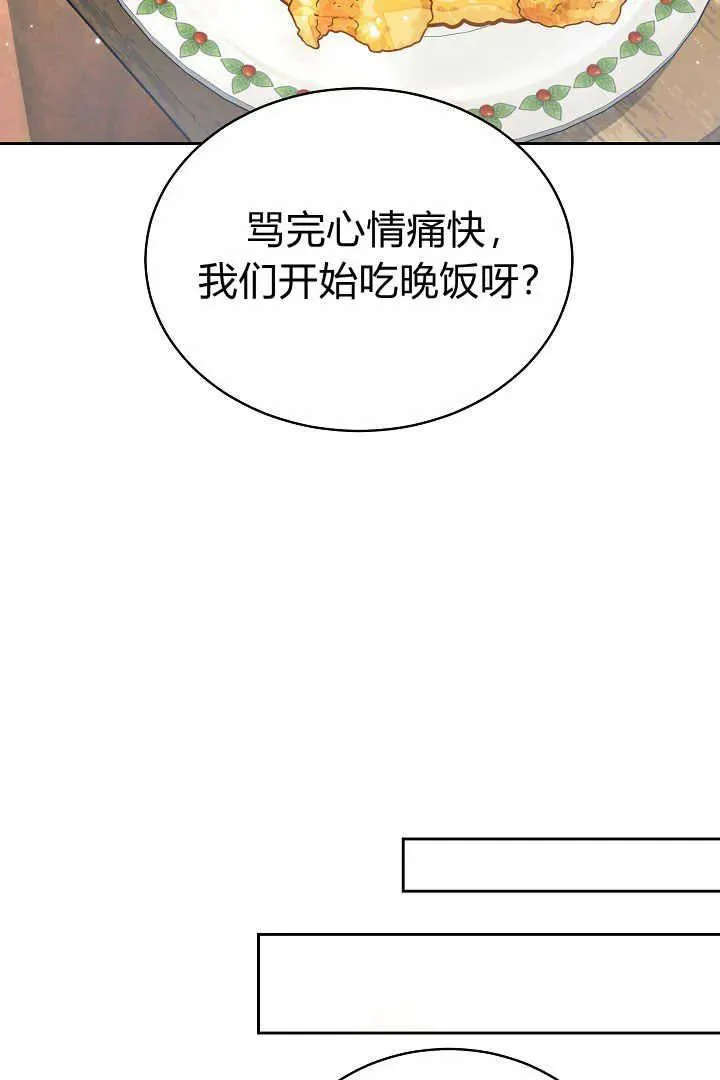 第12话32