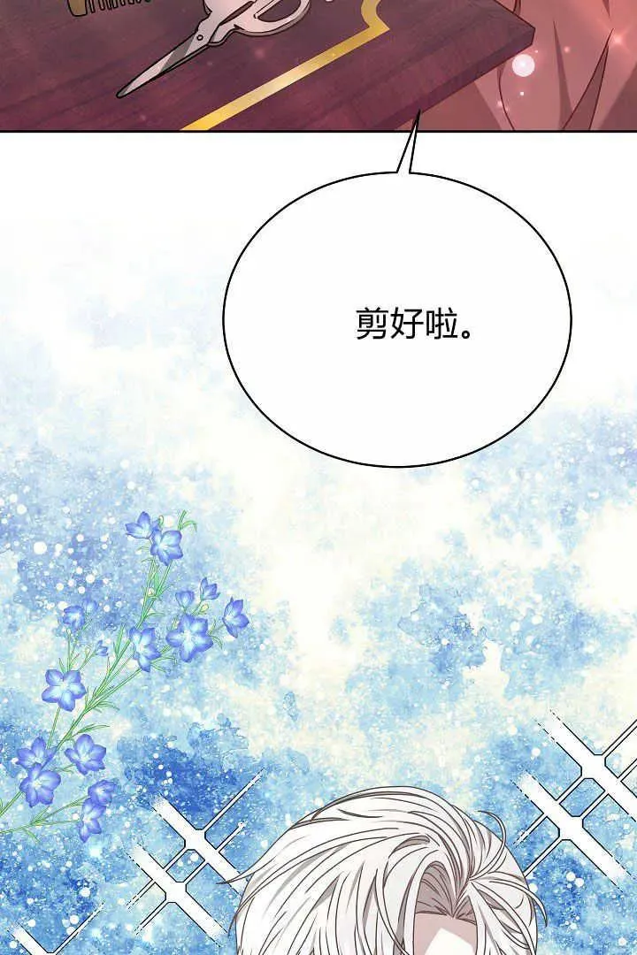 第14话31