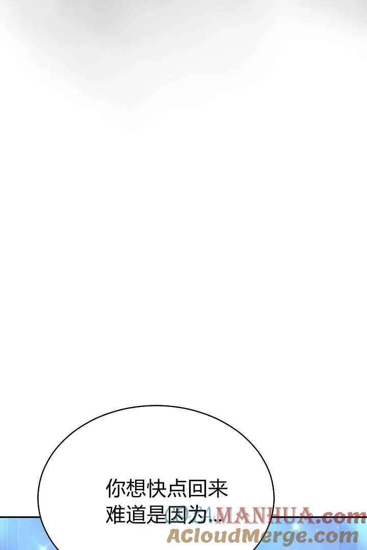 第17话88