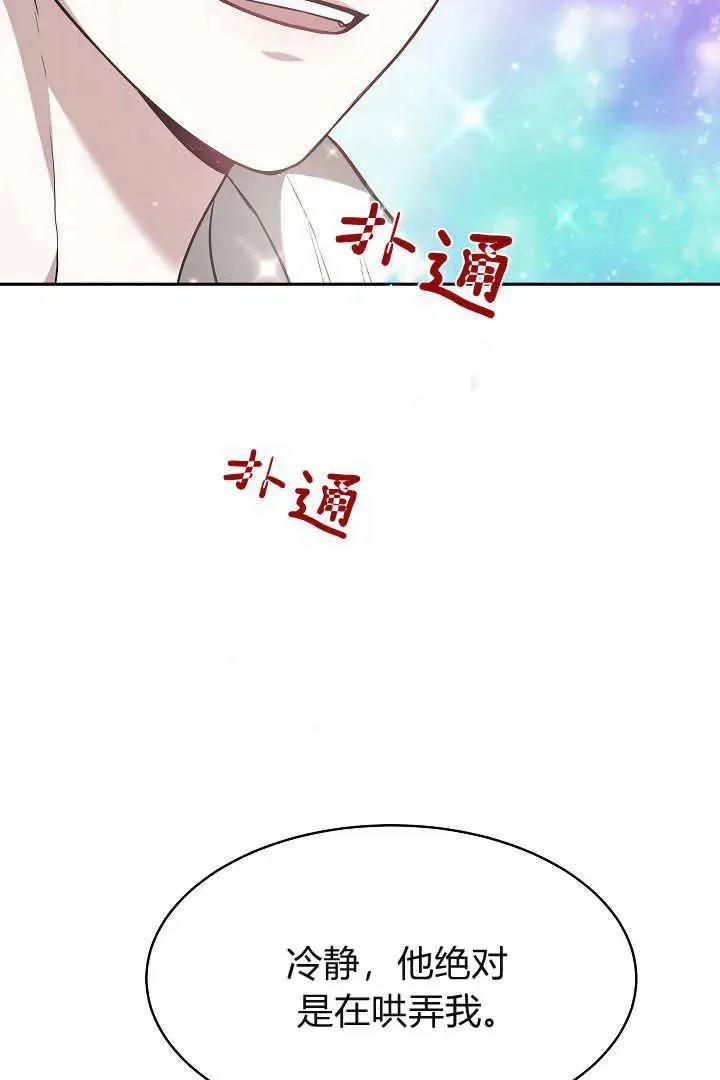 第02话75