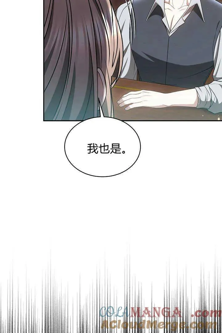 第47话60