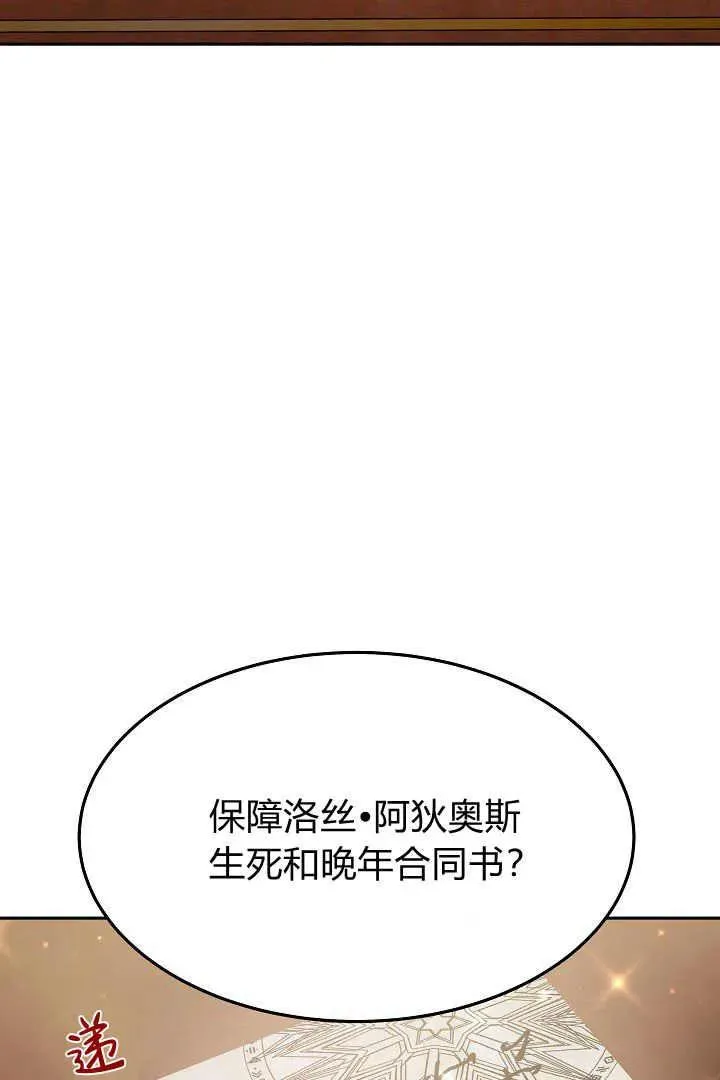 第02话47