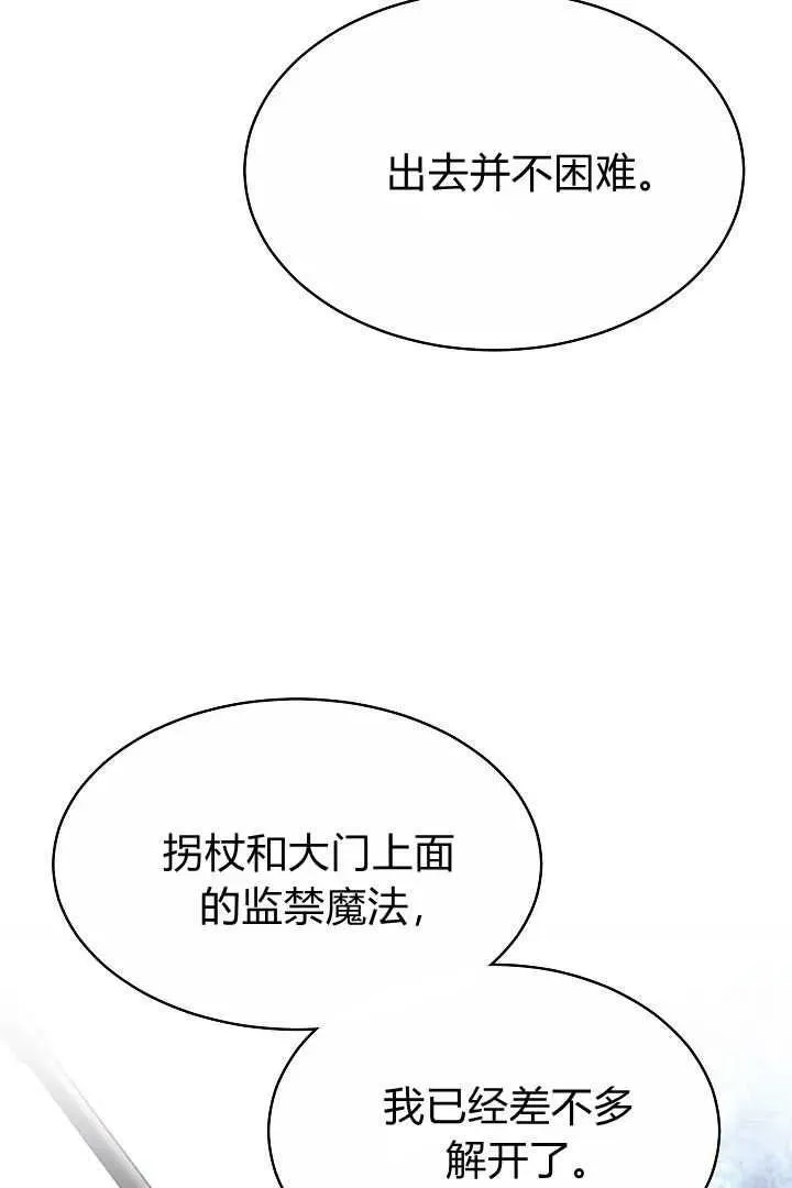 第06话15