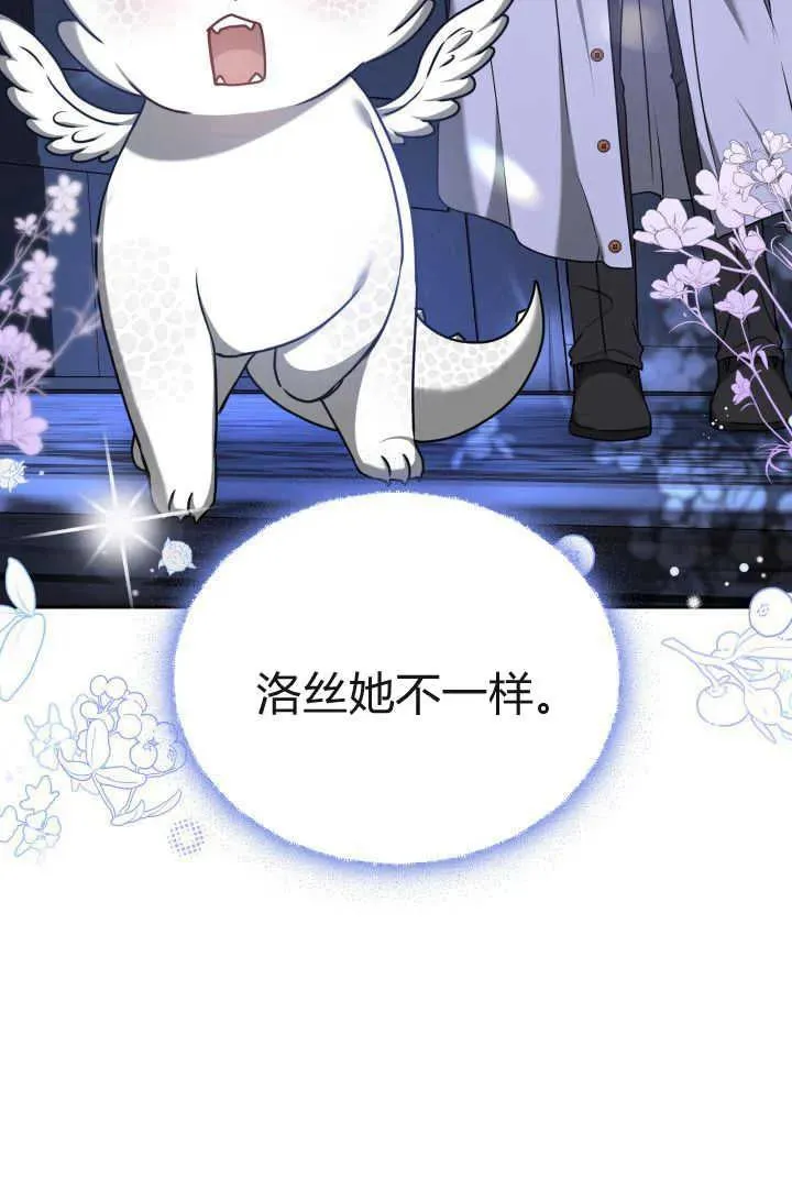 第38话111