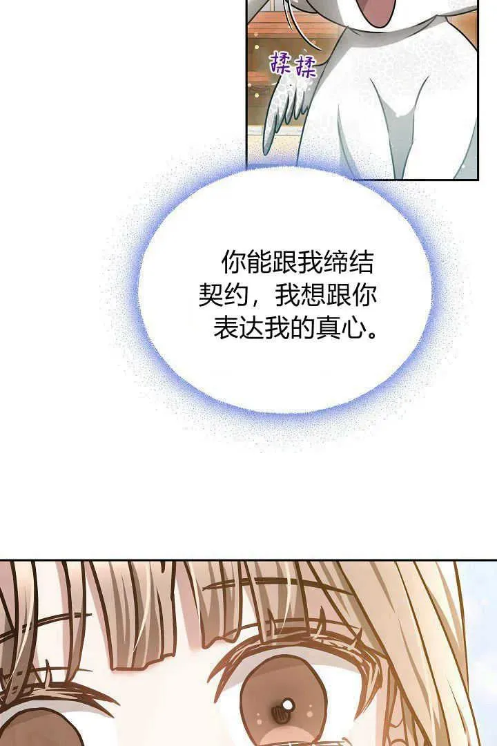 第47话34